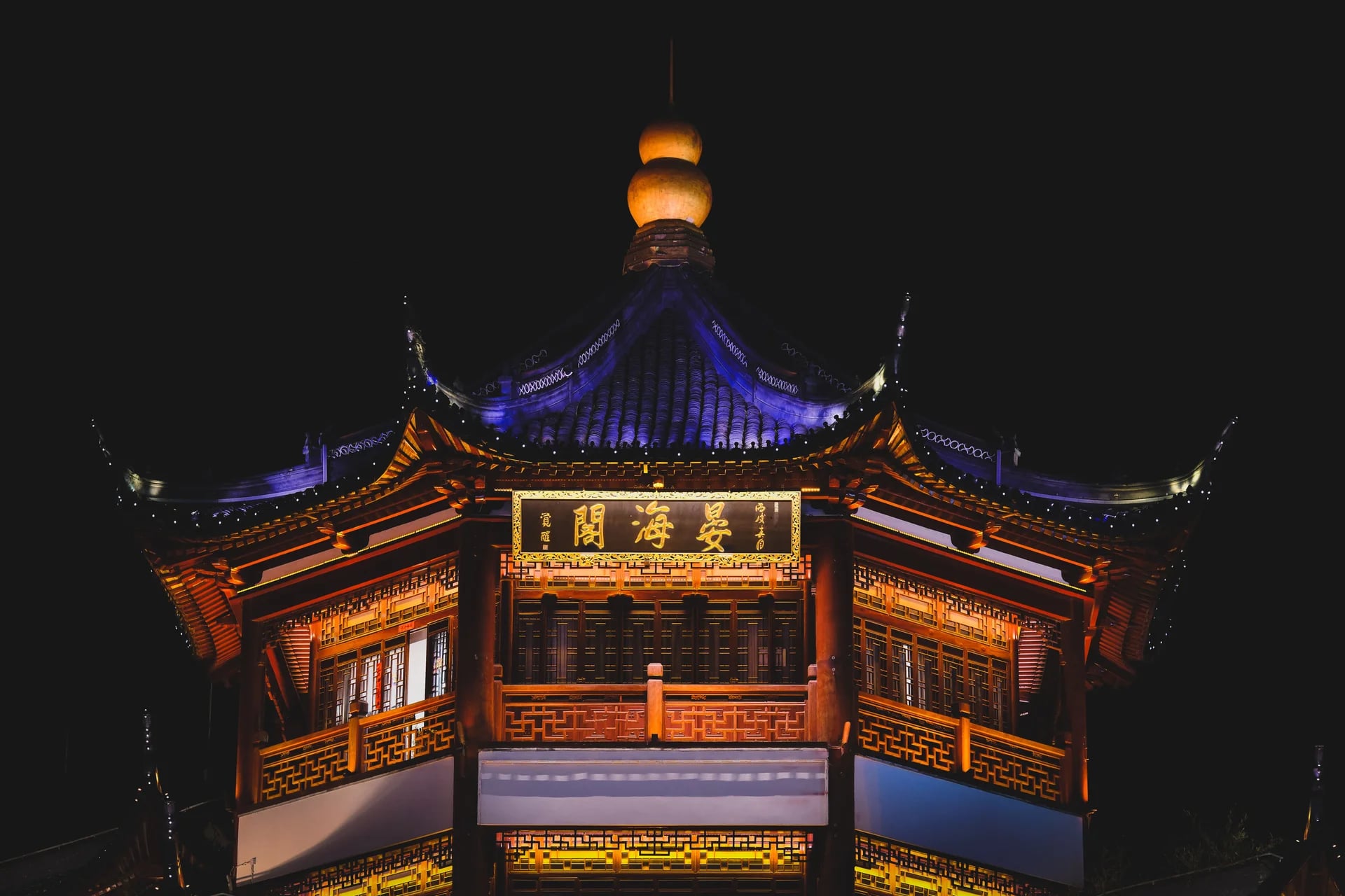 Illuminated traditional Chinese pagoda at night in Shanghai